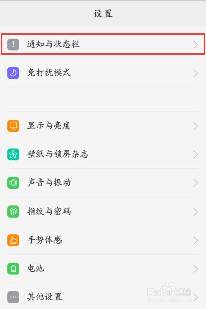 oppo手机短信没有提示音是怎么回事