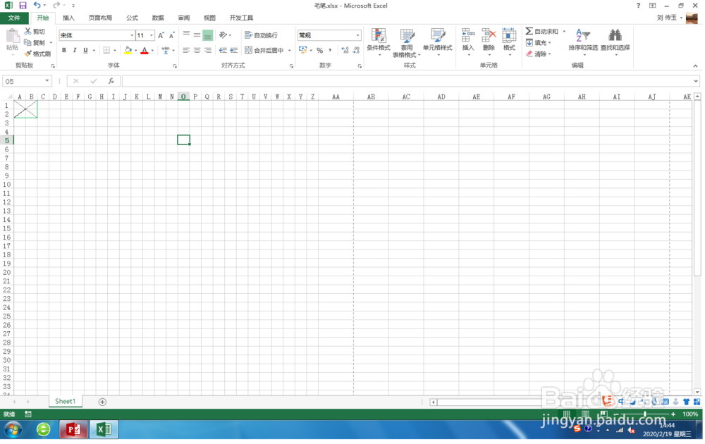 Excel 2013，设置毛笔字稿纸的打印模板