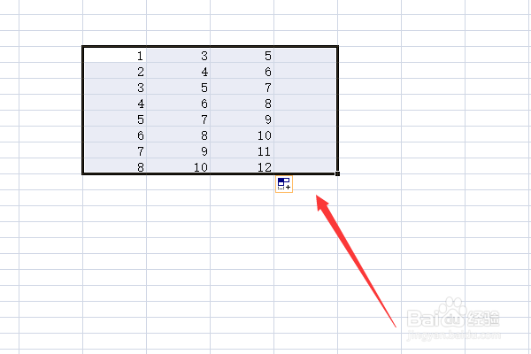 表格怎么设置每一行自动求和