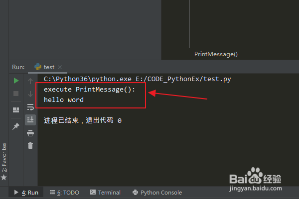 Python编程：如何使用带有参数的装饰器