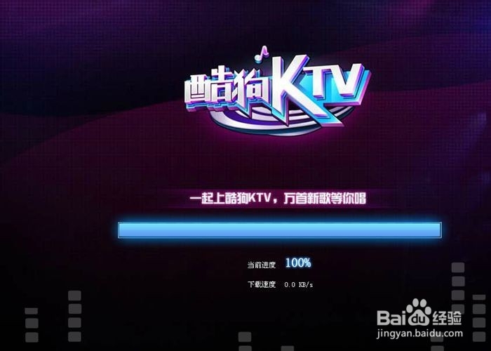如何在网上K歌
