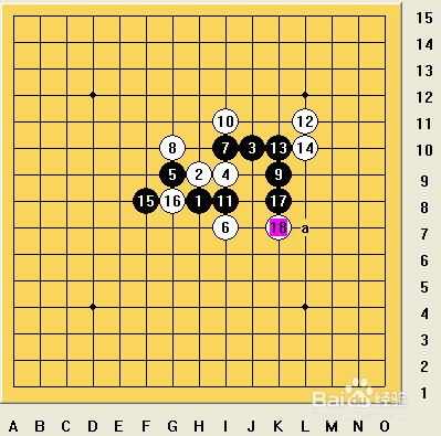 五子棋之疏星局攻略15