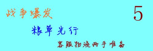 淘宝中小卖家该如何参加促销活动之天天特价