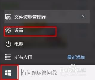 升级win10后想回到原来系统win7可以吗
