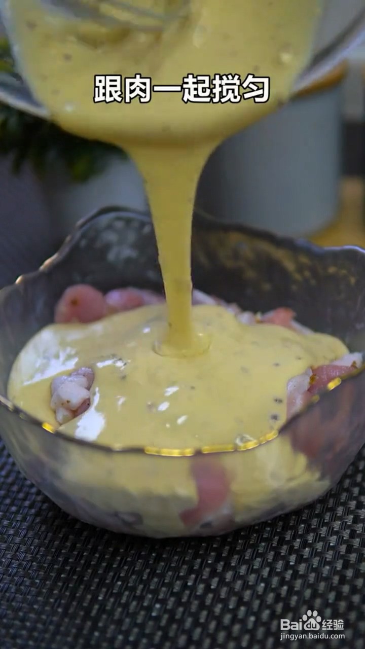 如何制作小酥肉？