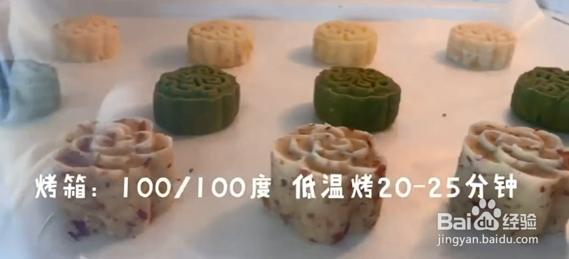 制作绿豆糕小技巧