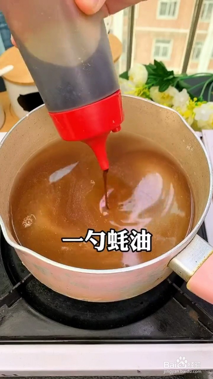 怎么做甜面酱?