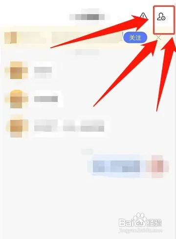 百家号如何置顶会话消息