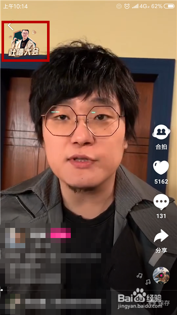腾讯微视接梗大赛怎么玩,微视接梗大赛玩法介绍