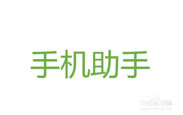 苹果手机如何免费下载游戏?