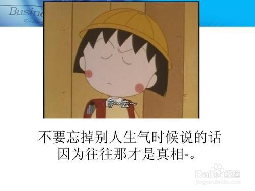 十条能让自身变更好的建议
