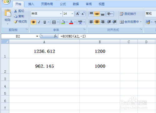 excel ROUND函数的用法