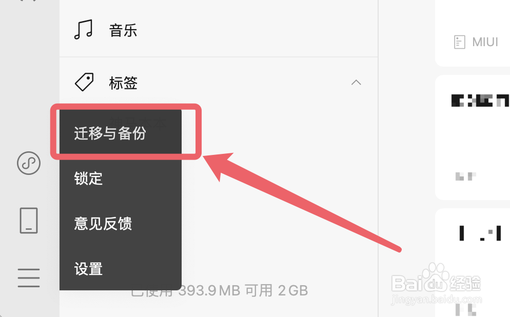 微信群聊天记录删除了怎么找恢复