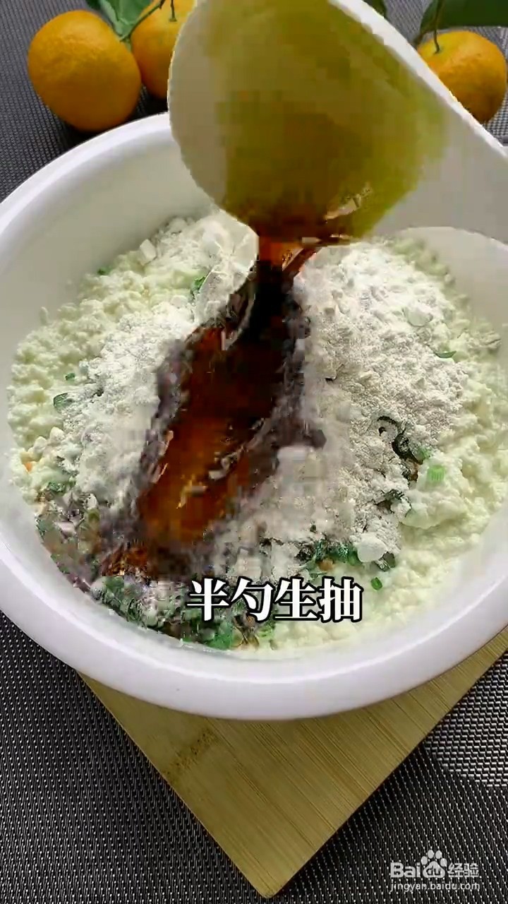 如何制作炸素丸子