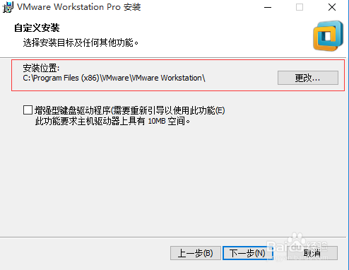 虚拟机怎么下载安装和卸载
