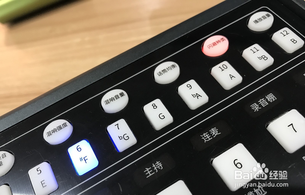 客所思KX6究极版硬件声卡测评