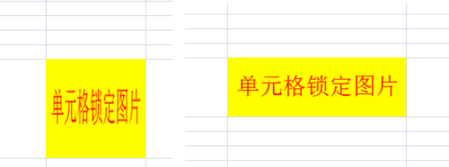一些Excel中实用技巧3