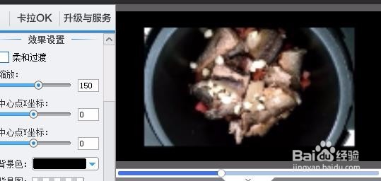 调整视频角度的方法和缩放视频的方法