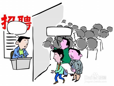 应届毕业生怎么决定求职方向？