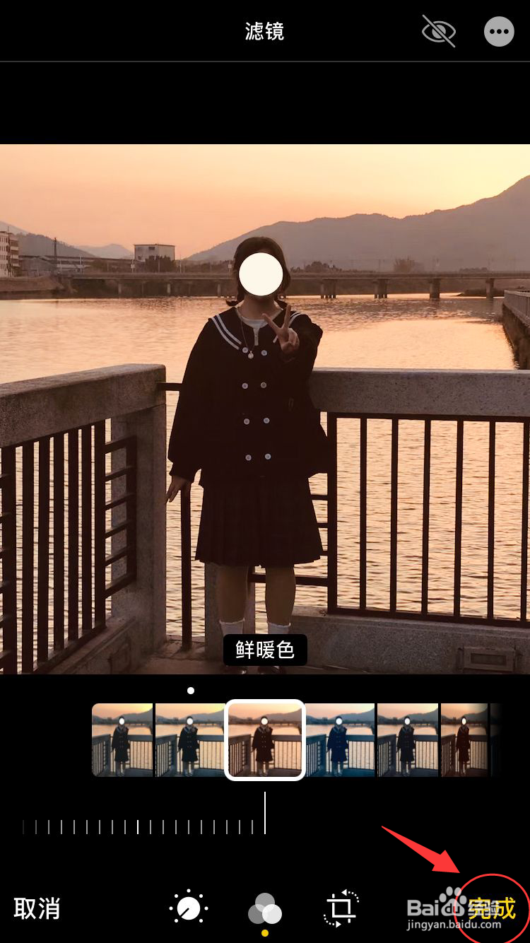 苹果手机怎么编辑图片