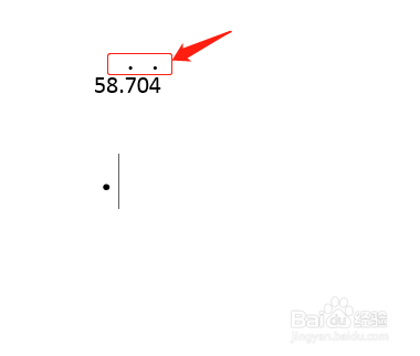 Word里怎么给数字上面加循环点