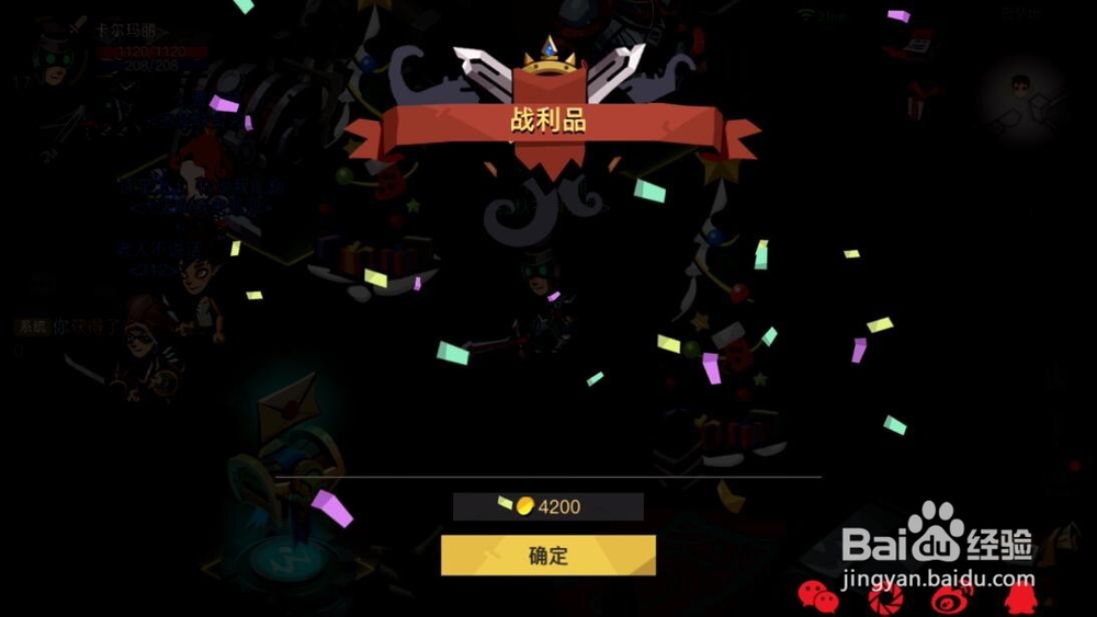 贪婪洞窟2深渊怎么开