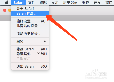 如何用safari浏览器一键翻译英文网页成中文 百度经验