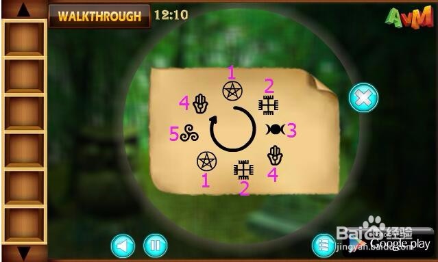 救救可爱浣熊攻略