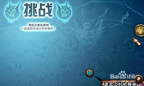 地下城妖怪哪里跑怎么玩