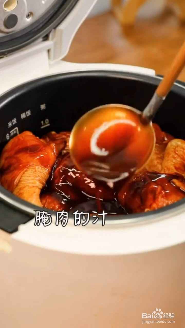 如何制作懒人版蜜汁鸡腿