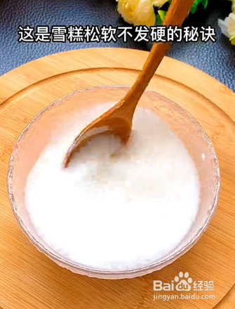 如何做绿豆雪糕