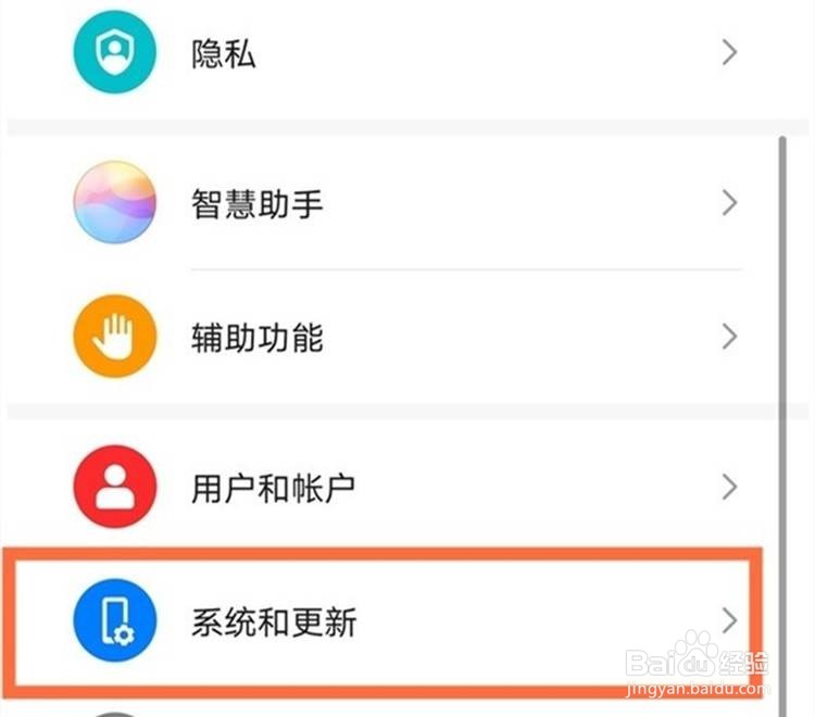 华为mate40e如何设置24小时模式