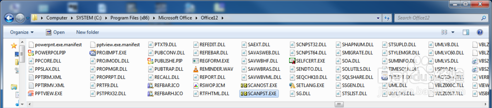 outlook 邮箱修复