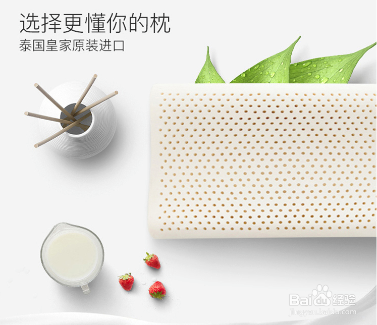 KING FAMILY 皇家天然乳胶寝具专家