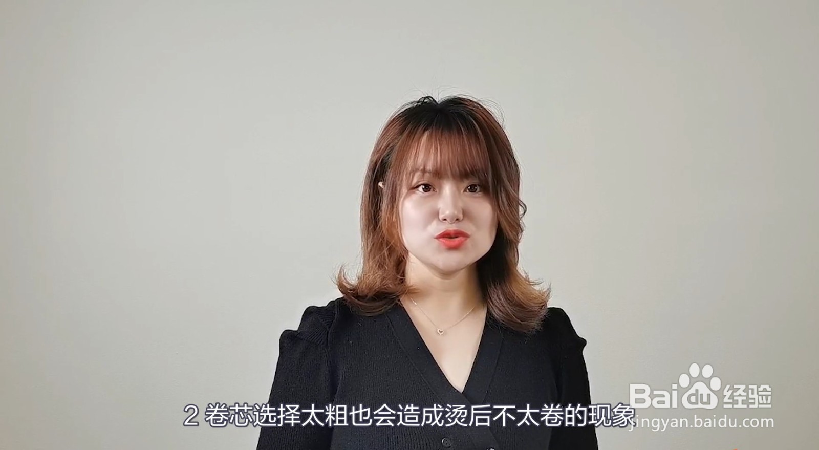 热烫为什么老是烫不卷