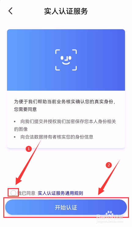 手机天猫怎么更换绑定的手机号
