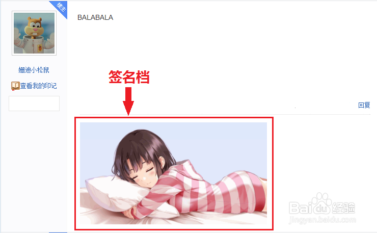 怎样制作贴吧表情代码&贴吧表情代码原理