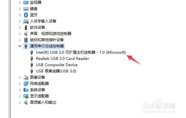 怎样扫描检测主机控制器的硬件改动