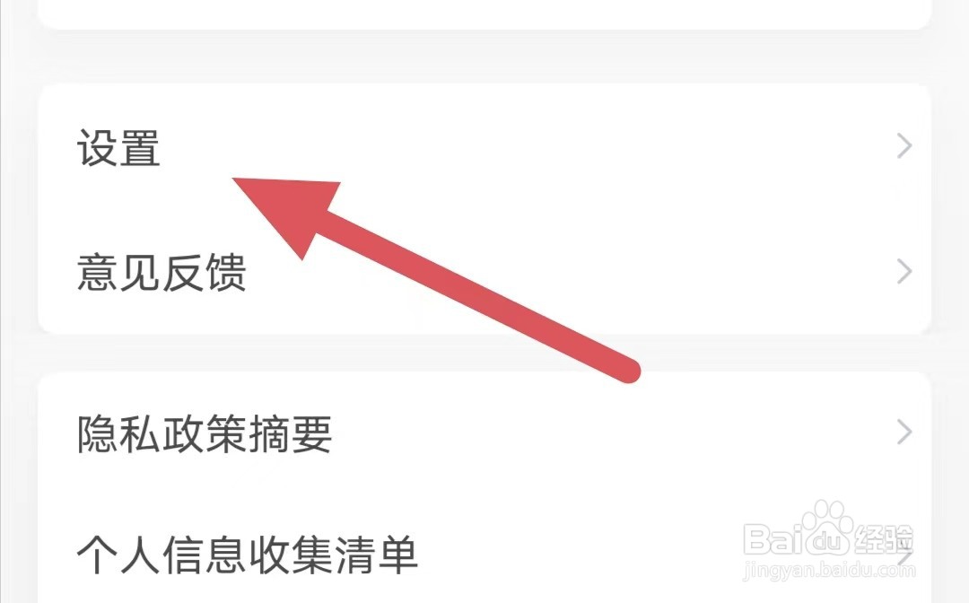 埋堆堆如何查看个人信息