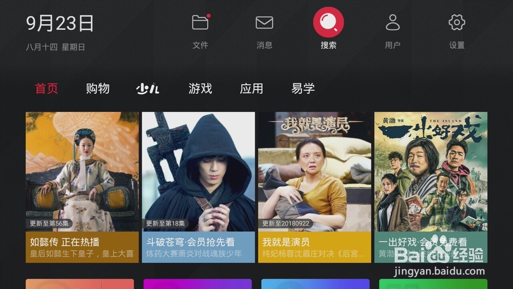 4K分辨率的电视为什么还会出现锯齿现象？