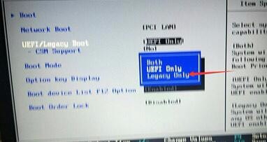 联想笔记本如何BIOS设置U盘启动