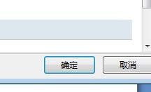 Office Word2007拼写时如何设置忽略大写单词