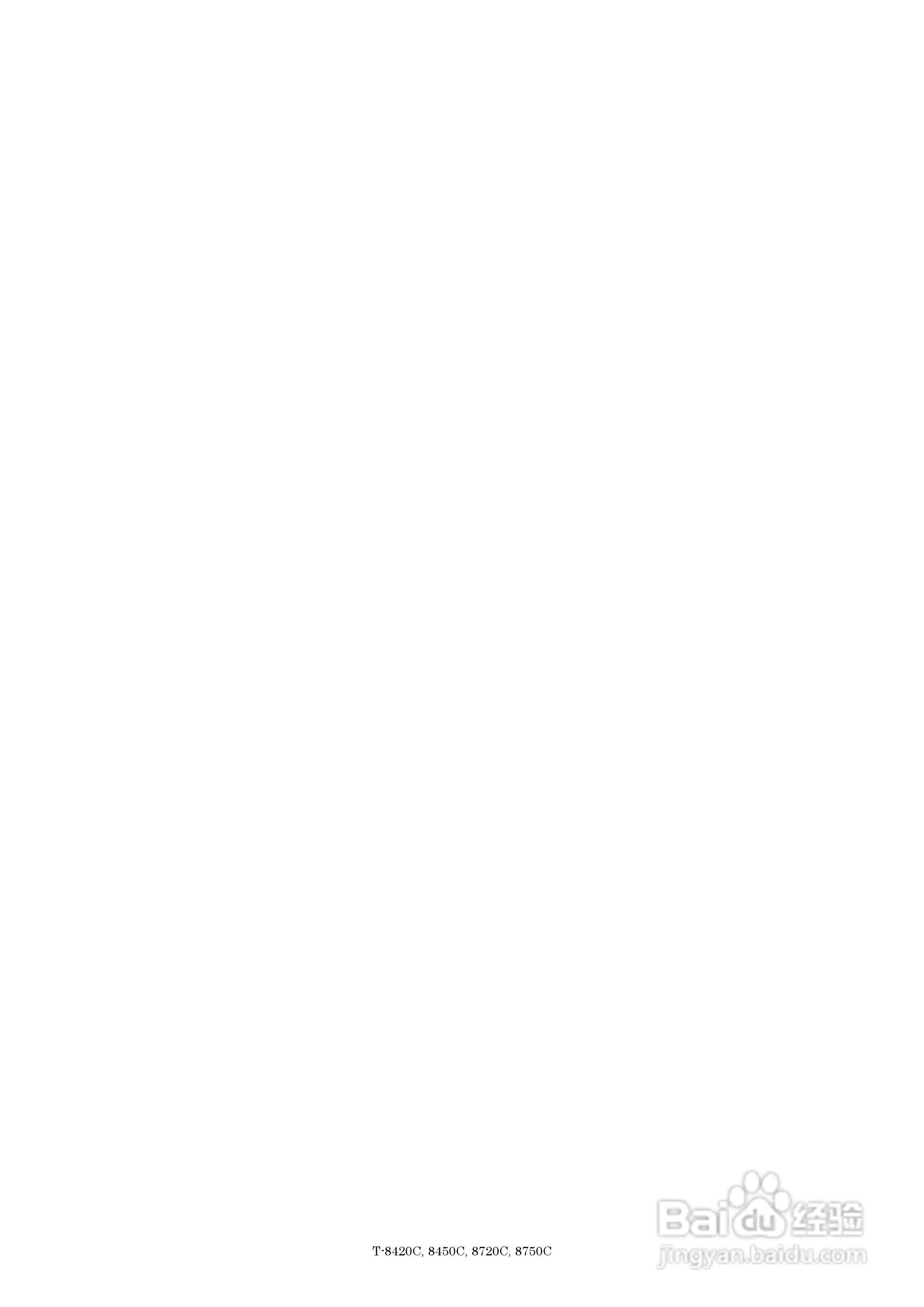 brother T-8420C缝纫机说明书:[1]