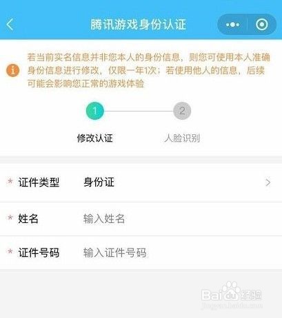 王者荣耀怎么识别是未成年#校园分享#