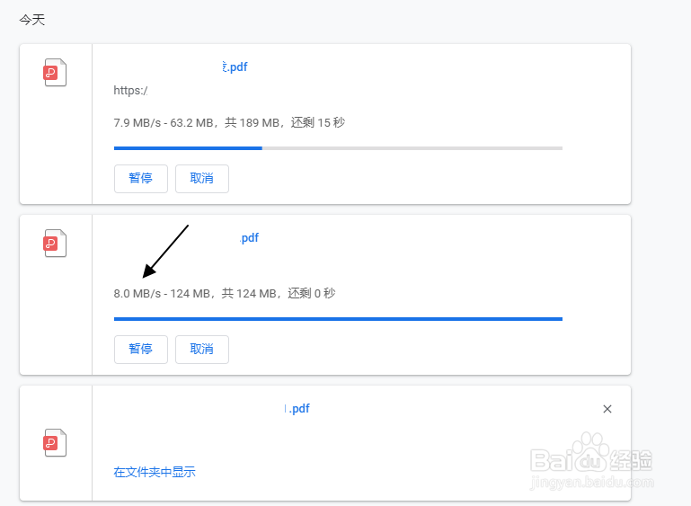 如何转移百度网盘内文件并打印