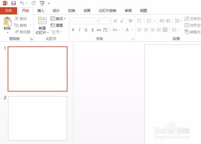 在PPT中怎么把文字与图片组合