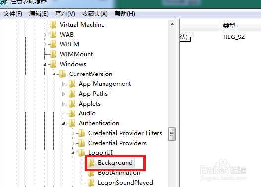 电脑怎么修改win7用户登入界面背景图片