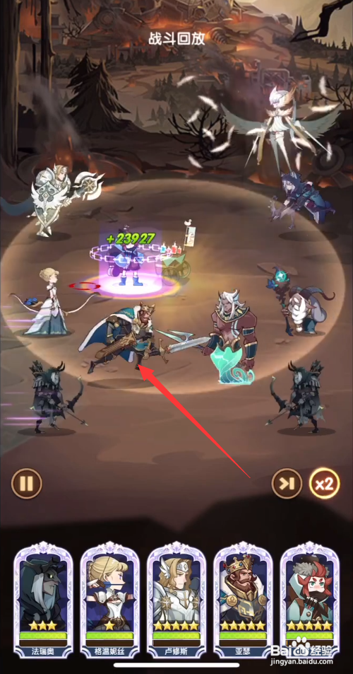 剑与远征23-60怎么过