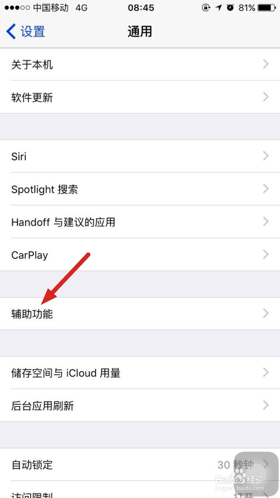 iPhone 6s/6s Plus拍出来照片，不会动怎么办？