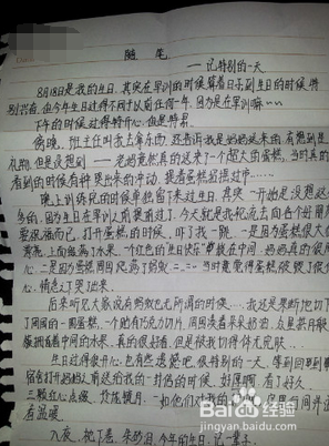 军训要注意什么